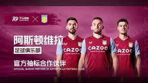 欧冠4强历 欧冠4强历